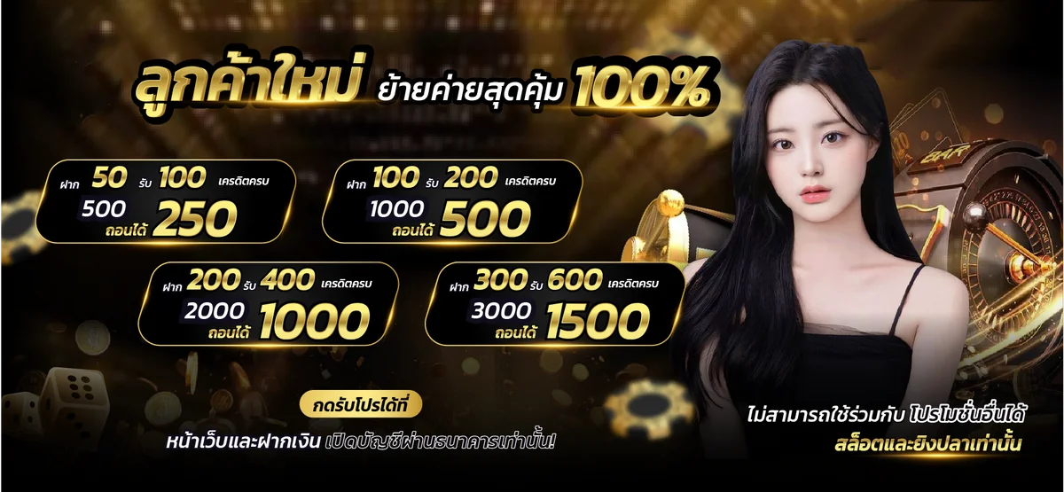 สล็อตเว็บตรง UFA221 รวมค่ายเกมสล็อตออนไลน์ชั้นนำ
